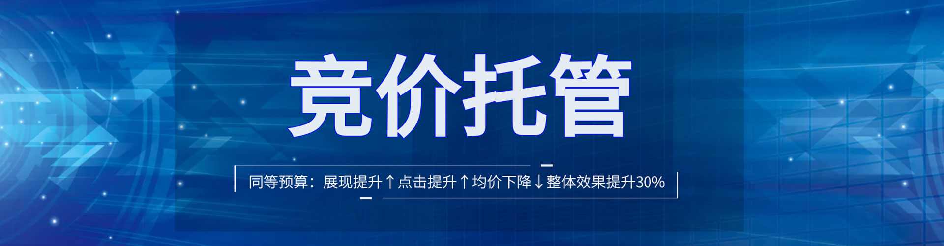 宁夏sem优化师